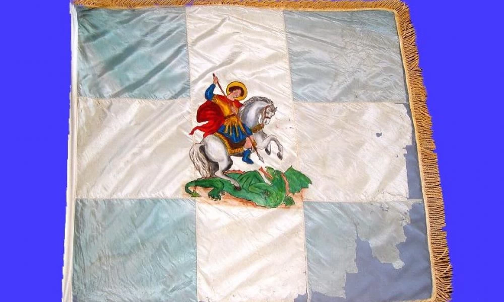 Αυτές είναι οι Πολεμικές Σημαίες με τον Άγιο Γεώργιο